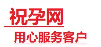 延安捐卵试管助孕机构-代媽网